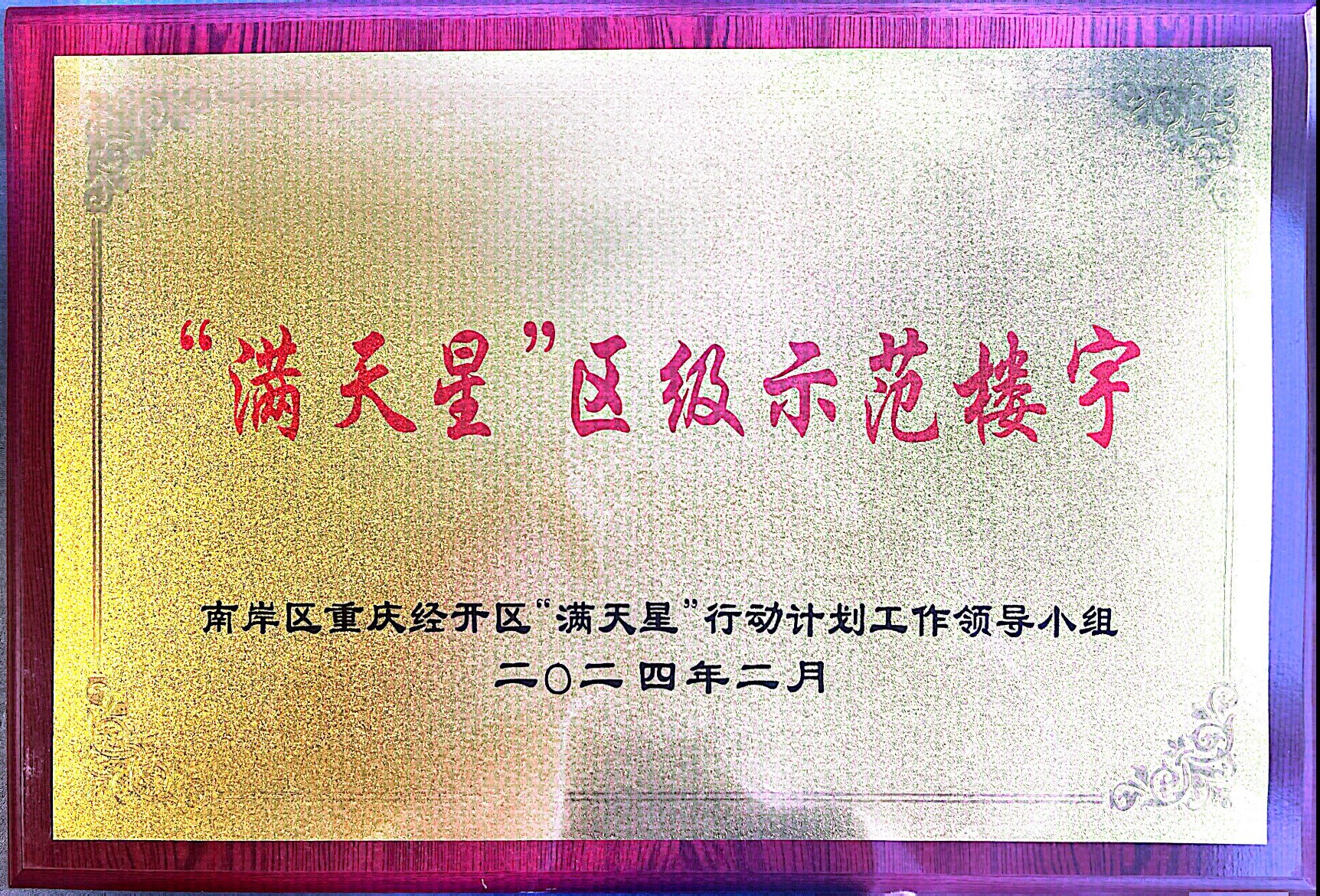 1277星际电子(中国游)官方游戏网址