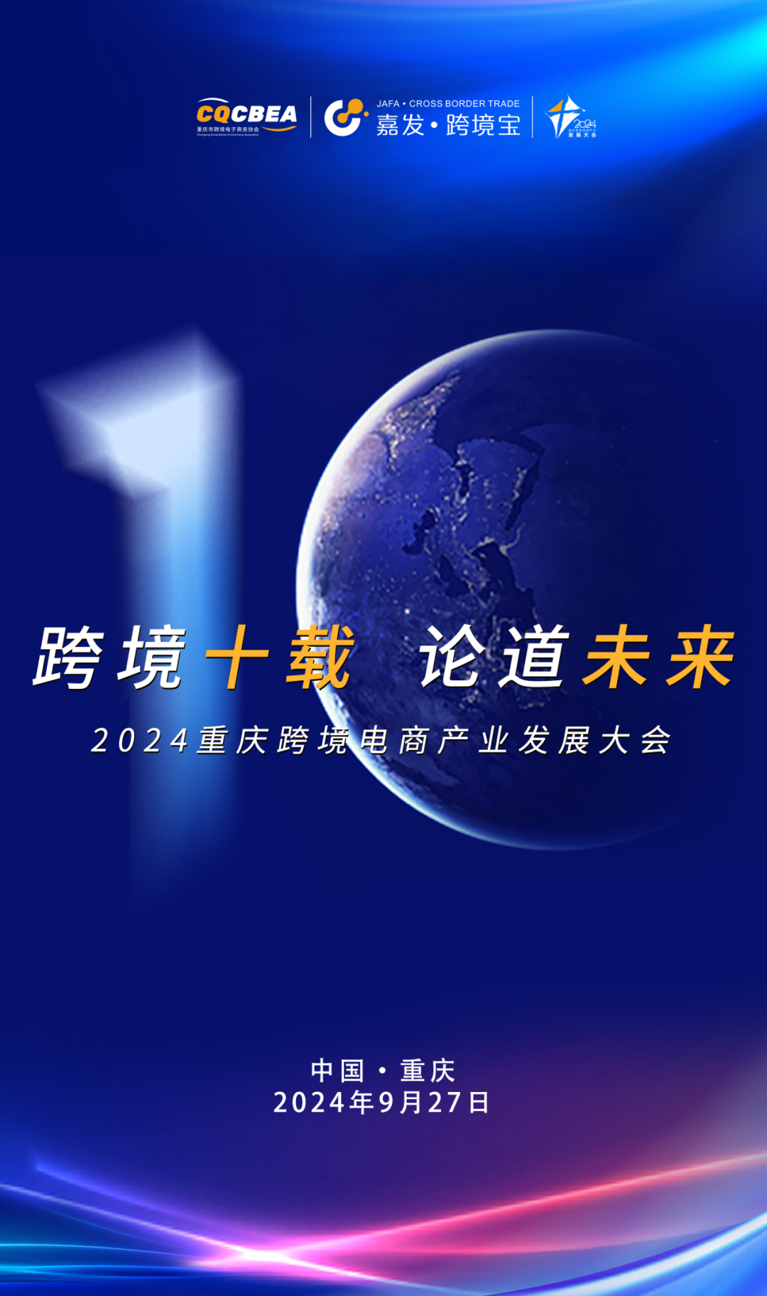 1277星际电子(中国游)官方游戏网址